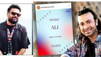 কান চলচ্চিত্র উৎসবে পুরস্কৃত ‘আলী’ ফেসবুক তারকাদের প্রশংসায় ভরপুর